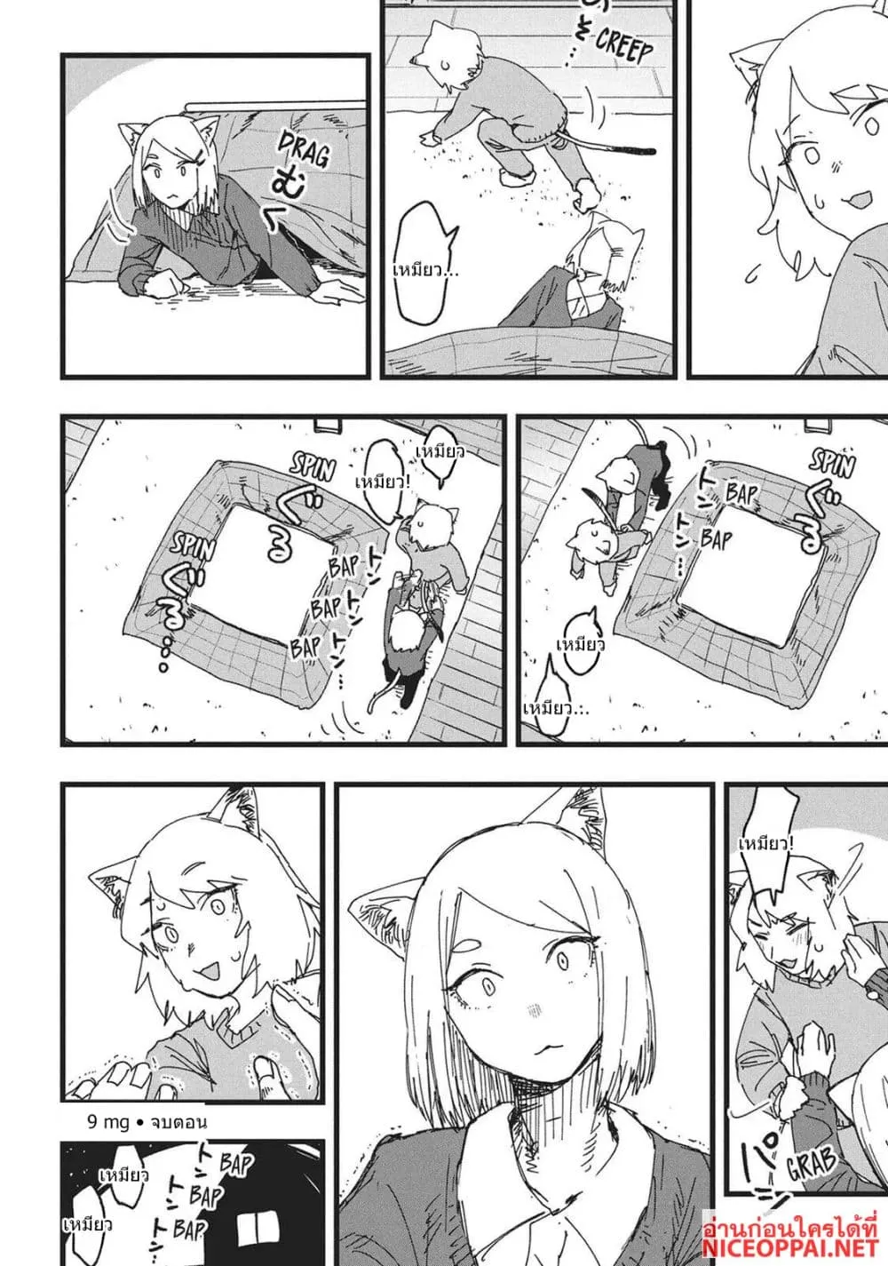 Manga-lc-com อ่านมังงะ อ่านการ์ตูน ออนไลน์ ฟรี Yani Neko ตอนที่ 1 2 3 4 5 6 7 8 9 10 11 12 13 14 ฟรี ไม่มีโฆษณา Manga-lc - อ่าน มังงะ อ่าน การ์ตูน ออนไลน์ อ่านมังงะ ฟรี