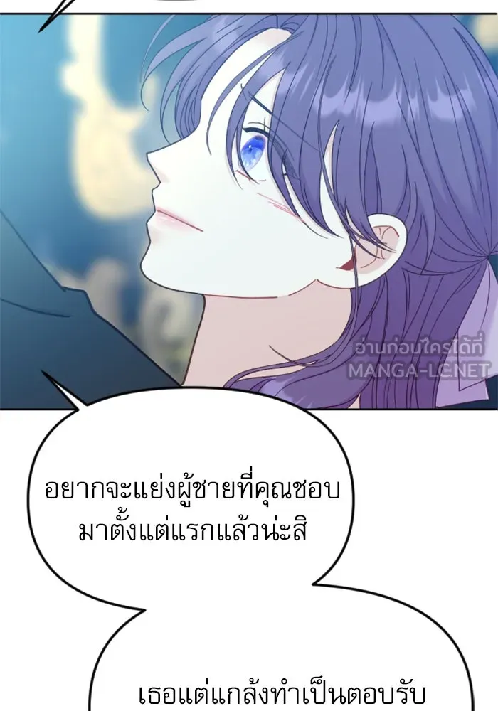 ไม่รักให้ตาย ตอนที่ 22 รูปที่ 90