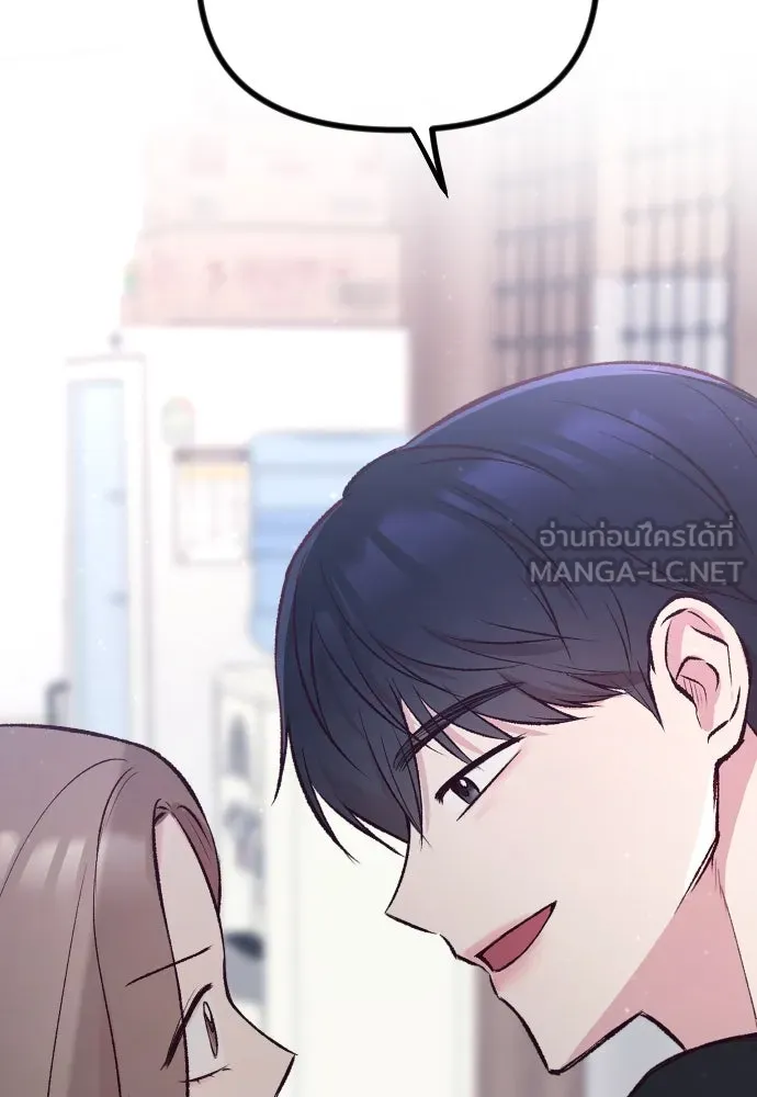 รักกันคนละครึ่งทาง ตอนที่ 5 รูปที่ 129