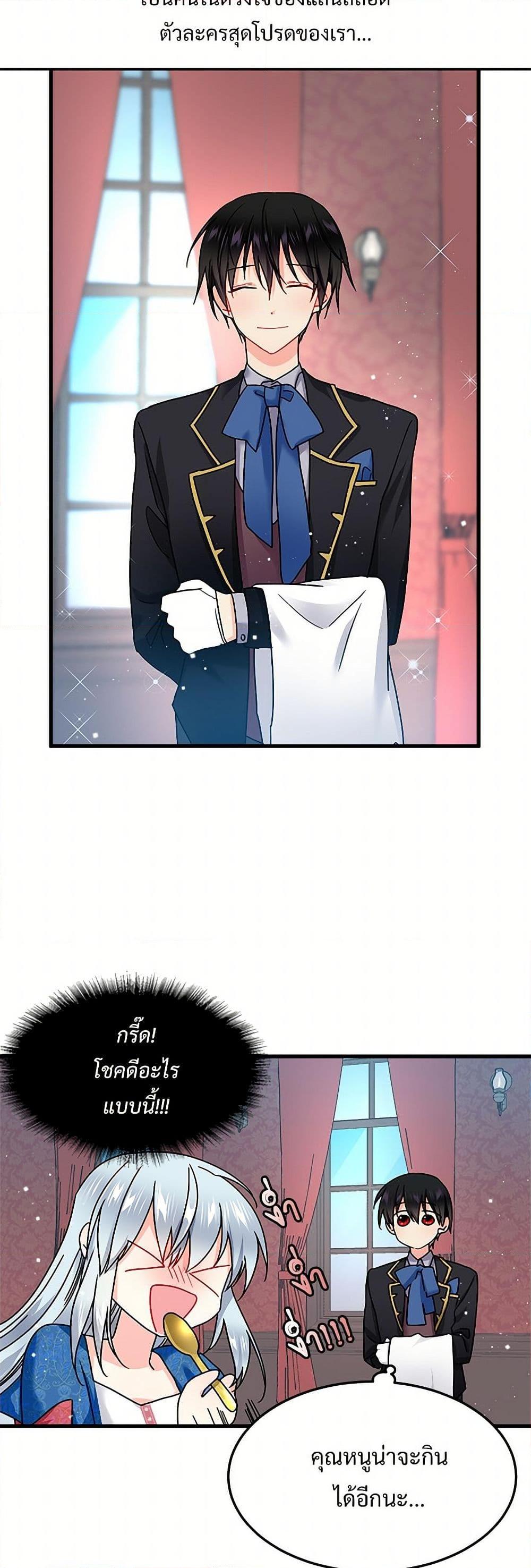 Manga-lc-com อ่านมังงะ อ่านการ์ตูน ออนไลน์ ฟรี The Lady’s Butler ตอนที่ 1 2 3 4 5 6 7 8 9 10 11 12 13 14 ฟรี ไม่มีโฆษณา Manga-lc - อ่าน มังงะ อ่าน การ์ตูน ออนไลน์ อ่านมังงะ ฟรี