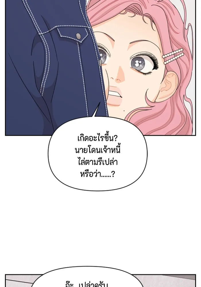 จริง ๆ แล้ว โอบารัมน่ะ… ตอนที่ 57 รูปที่ 62