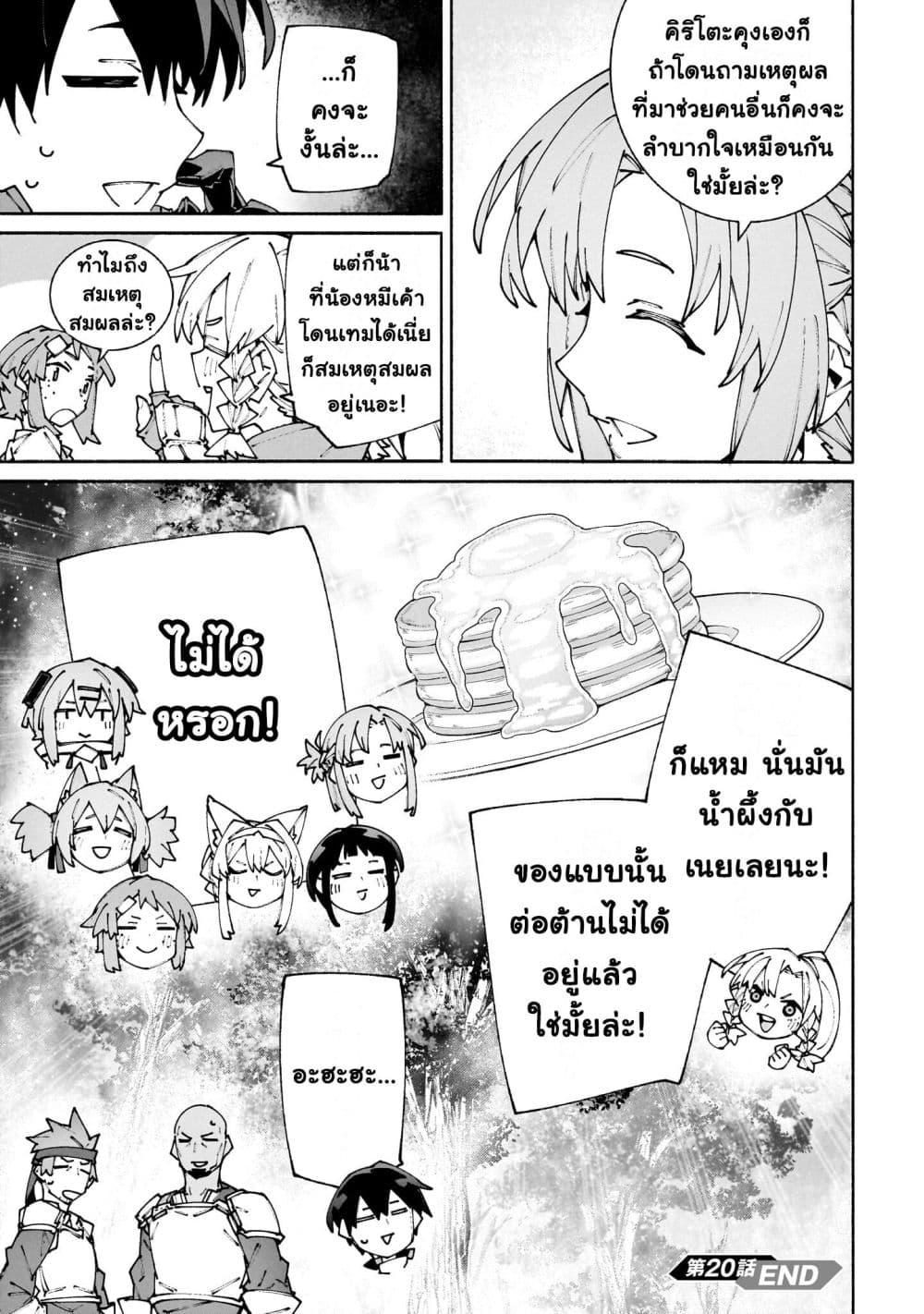 Manga-lc-com อ่านมังงะ อ่านการ์ตูน ออนไลน์ ฟรี Sword Art Online – Unital Ring ตอนที่ 1 2 3 4 5 6 7 8 9 10 11 12 13 14 ฟรี ไม่มีโฆษณา Manga-lc - อ่าน มังงะ อ่าน การ์ตูน ออนไลน์ อ่านมังงะ ฟรี