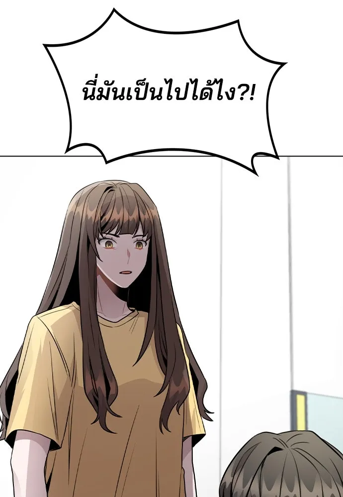 รักผิดแผน ตอนที่ 43 รูปที่ 23