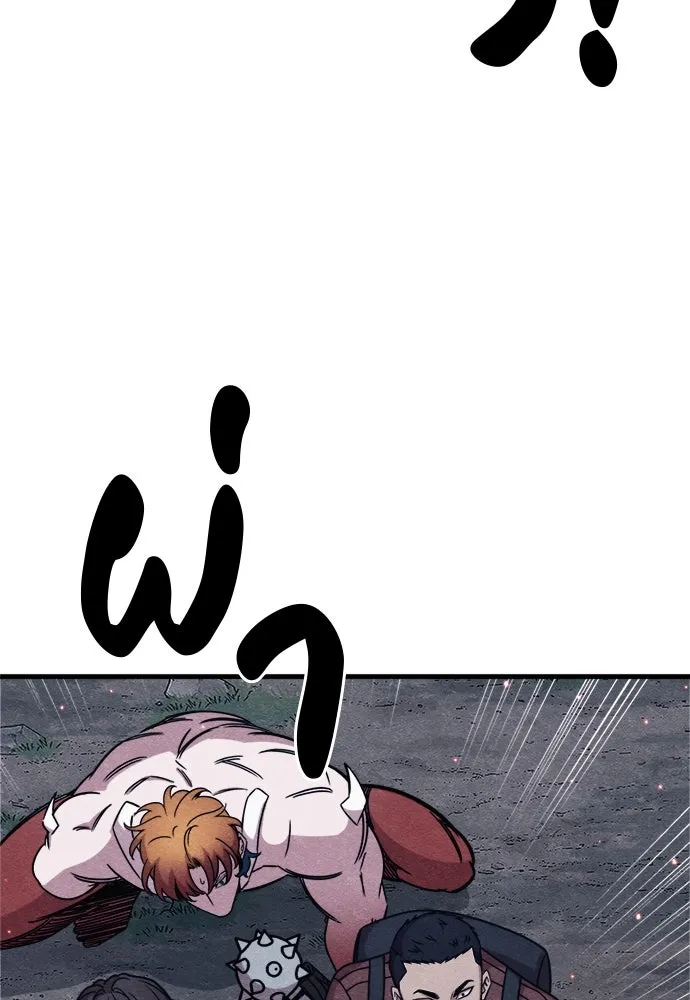 Zombie X Slasher ตอนที่ 87 รูปที่ 46