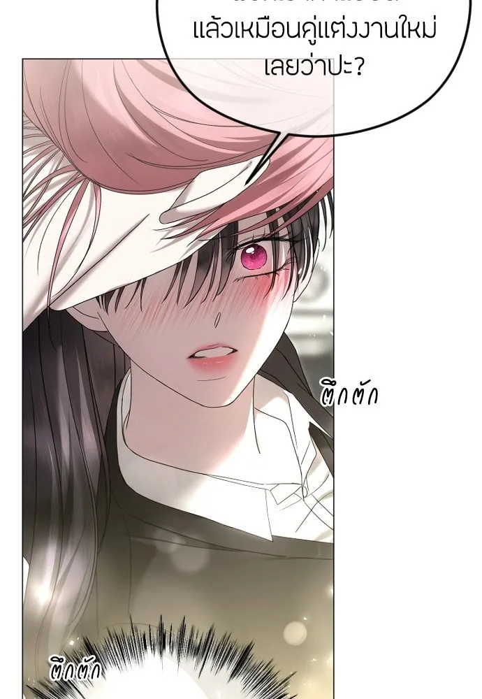 วิธีหนีตายจากนิยายโรคจิต ตอนที่ 96 รูปที่ 68