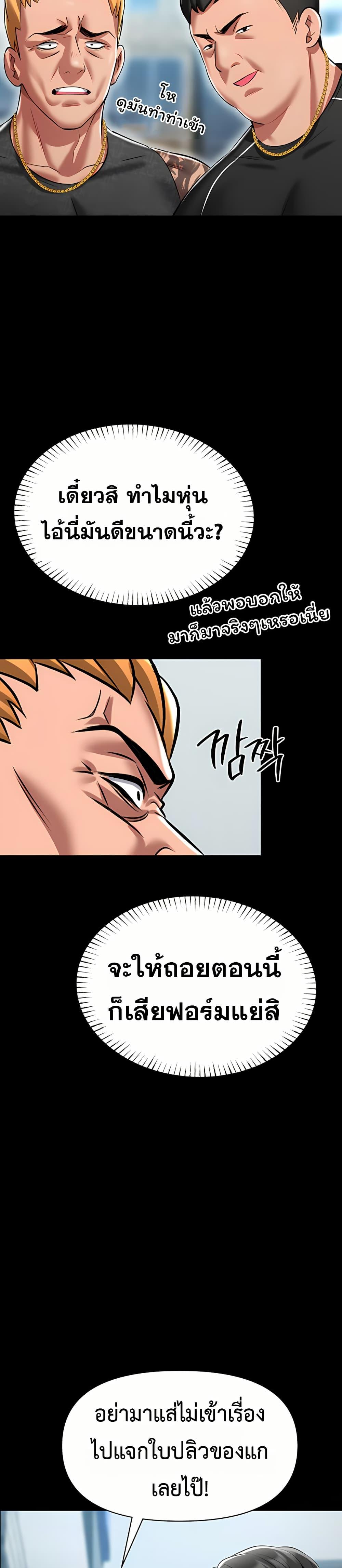 Doujin-Lc- อ่าน โดจิน มังฮวา เกาหลี ญี่ปุ่น จีน แปลไทย I Will Teach ตอนที่ 1 2 3 4 5 6 7 8 9 10 11 12 13 14 ฟรี ไม่มีโฆษณา อ่าน โดจิน Manhwa เกาหลี ญี่ปุ่น จีน เรามีครบ คัดมาให้เน้นๆ โดจิน 18+ รับประกันความฟินโดย  Doujin Lc