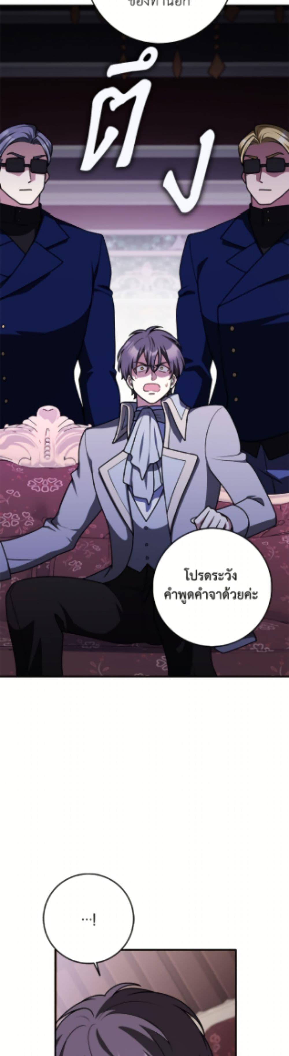 Manga-lc-com อ่านมังงะ อ่านการ์ตูน ออนไลน์ ฟรี Friends Shouldn’t Act This Way ตอนที่ 1 2 3 4 5 6 7 8 9 10 11 12 13 14 ฟรี ไม่มีโฆษณา Manga-lc - อ่าน มังงะ อ่าน การ์ตูน ออนไลน์ อ่านมังงะ ฟรี