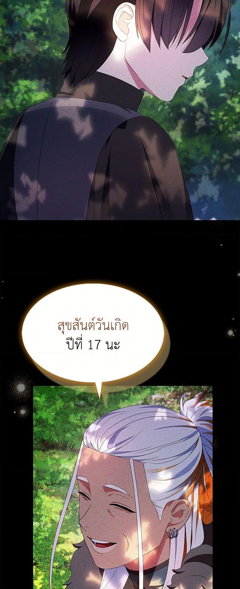 Manga-lc-com อ่านมังงะ อ่านการ์ตูน ออนไลน์ ฟรี I Tried To Be Her Loyal Sword ตอนที่ 1 2 3 4 5 6 7 8 9 10 11 12 13 14 ฟรี ไม่มีโฆษณา Manga-lc - อ่าน มังงะ อ่าน การ์ตูน ออนไลน์ อ่านมังงะ ฟรี