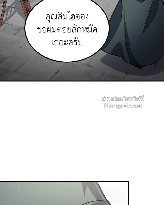 Doujin-Lc- อ่าน โดจิน มังฮวา เกาหลี ญี่ปุ่น จีน แปลไทย ฮีลเลอร์กำมะลอ ตอนที่ 1 2 3 4 5 6 7 8 9 10 11 12 13 14 ฟรี ไม่มีโฆษณา อ่าน โดจิน Manhwa เกาหลี ญี่ปุ่น จีน เรามีครบ คัดมาให้เน้นๆ โดจิน 18+ รับประกันความฟินโดย Doujin Lc