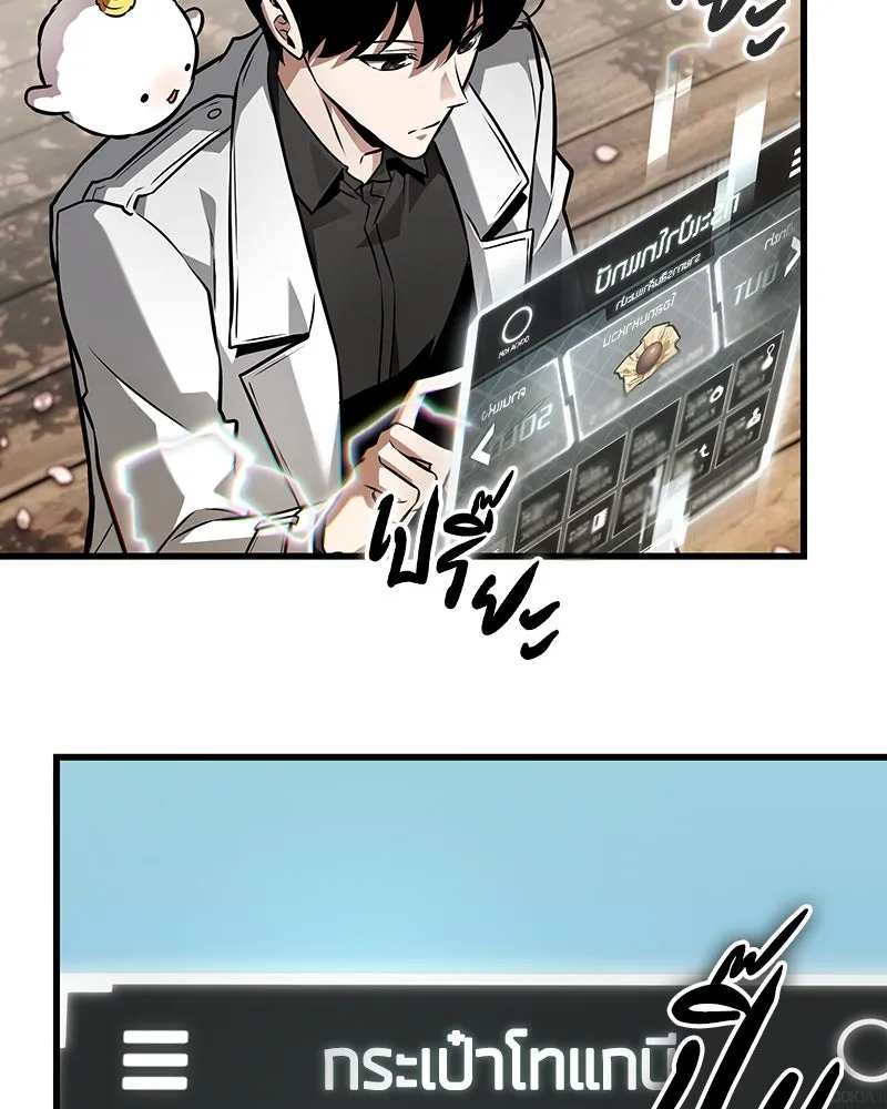 Omniscient Reader อ่านชะตาวันสิ้นโลก ตอนที่ 46 เรื่องเล่าใหม่ (5) รูปที่ 25