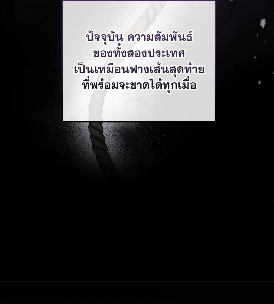 เรือนจำรัก ตอนที่ 4 รูปที่ 65