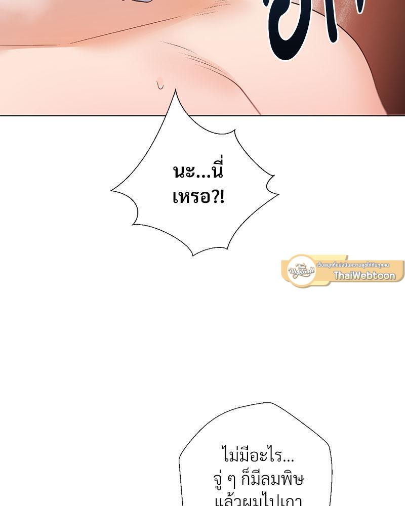 Doujin-Lc- อ่าน โดจิน มังฮวา เกาหลี ญี่ปุ่น จีน แปลไทย Family with Benefits ตอนที่ 1 2 3 4 5 6 7 8 9 10 11 12 13 14 ฟรี ไม่มีโฆษณา อ่าน โดจิน Manhwa เกาหลี ญี่ปุ่น จีน เรามีครบ คัดมาให้เน้นๆ โดจิน 18+ รับประกันความฟินโดย  Doujin Lc