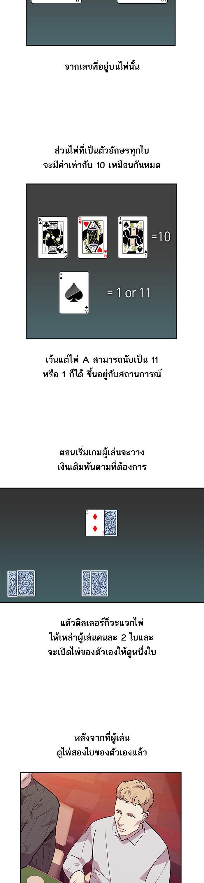 Manga-lc-com อ่านมังงะ อ่านการ์ตูน ออนไลน์ ฟรี The World Is Money and Power กลโกงโลกพนัน ตอนที่ 1 2 3 4 5 6 7 8 9 10 11 12 13 14 ฟรี ไม่มีโฆษณา Manga-lc - อ่าน มังงะ อ่าน การ์ตูน ออนไลน์ อ่านมังงะ ฟรี