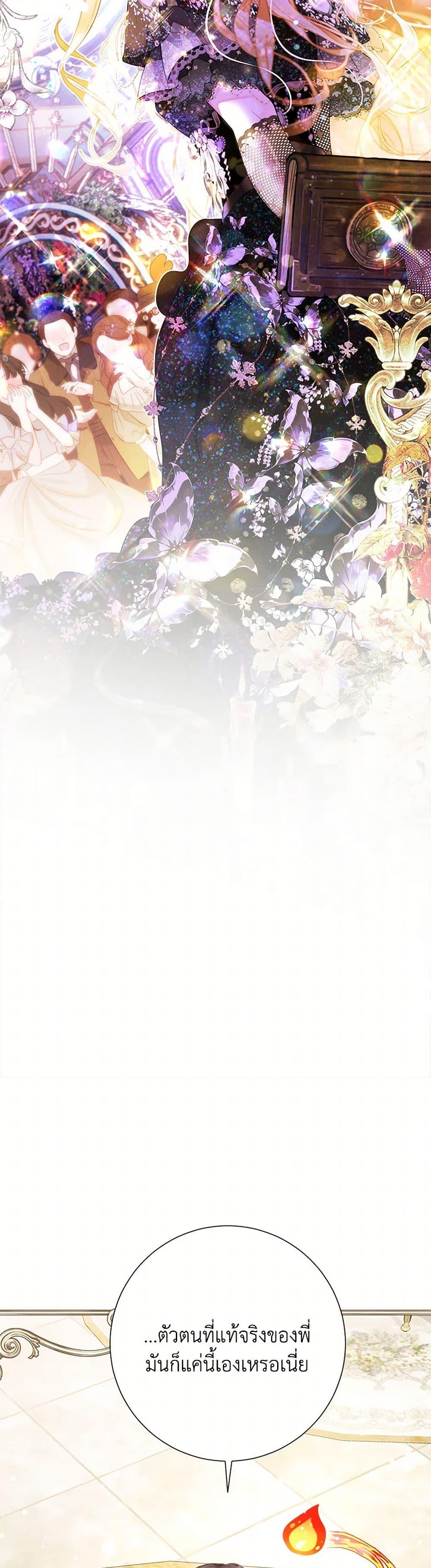 Manga-lc-com อ่านมังงะ อ่านการ์ตูน ออนไลน์ ฟรี The World Without My Sister Who Everyone Loved ตอนที่ 1 2 3 4 5 6 7 8 9 10 11 12 13 14 ฟรี ไม่มีโฆษณา Manga-lc - อ่าน มังงะ อ่าน การ์ตูน ออนไลน์ อ่านมังงะ ฟรี