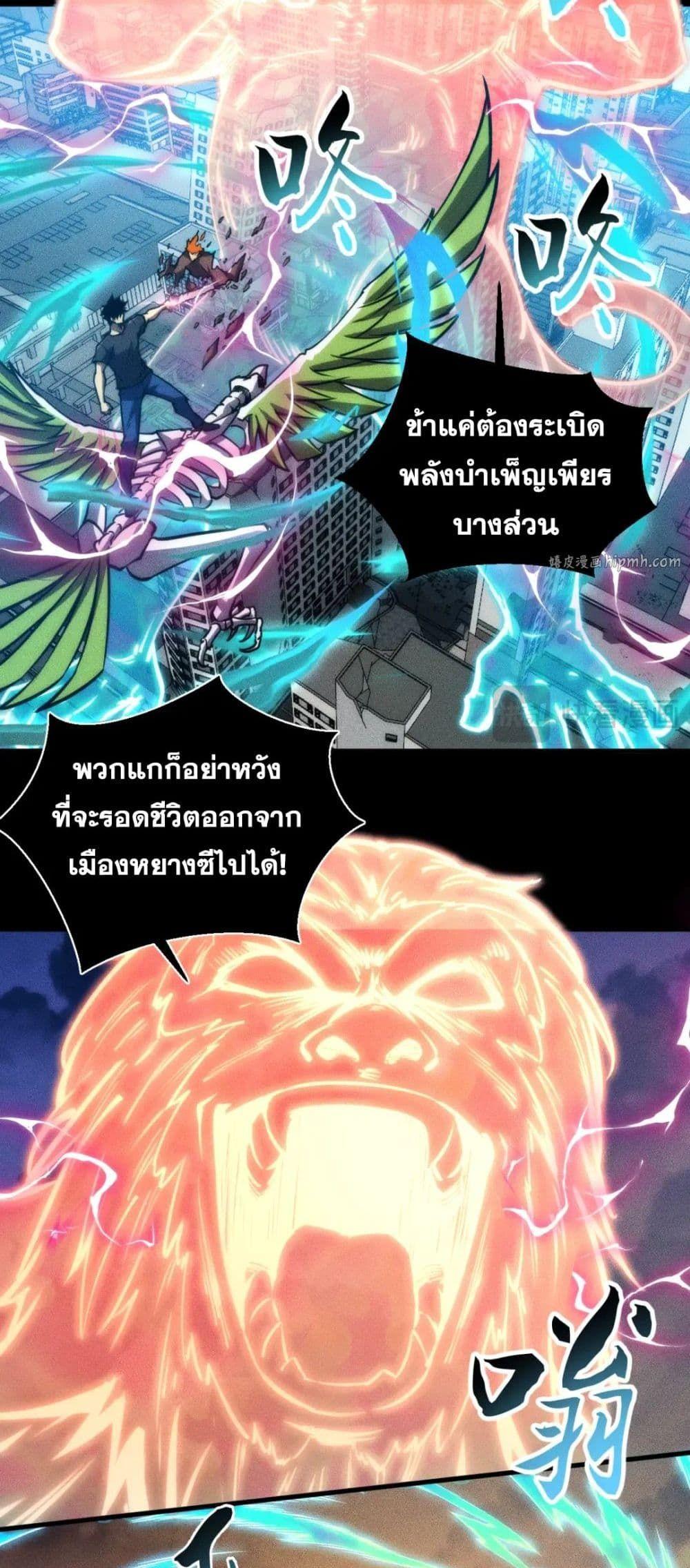 Manga-lc-com อ่านมังงะ อ่านการ์ตูน ออนไลน์ ฟรี The End of the World The Emperor Banner Invites All Female ตอนที่ 1 2 3 4 5 6 7 8 9 10 11 12 13 14 ฟรี ไม่มีโฆษณา Manga-lc - อ่าน มังงะ อ่าน การ์ตูน ออนไลน์ อ่านมังงะ ฟรี