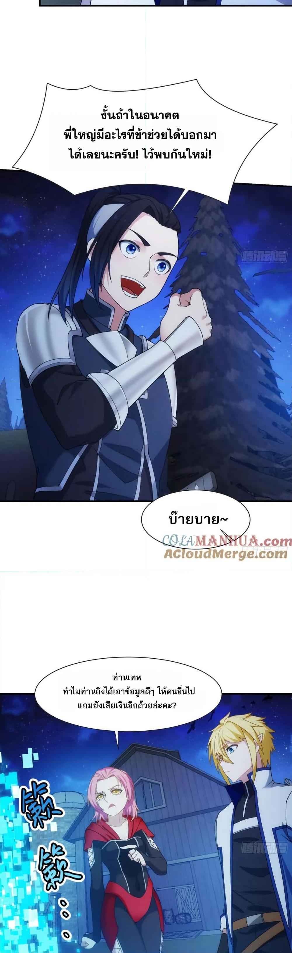 Manga-lc-com อ่านมังงะ อ่านการ์ตูน ออนไลน์ ฟรี The Beta Server For A Thousand Years ตอนที่ 1 2 3 4 5 6 7 8 9 10 11 12 13 14 ฟรี ไม่มีโฆษณา Manga-lc - อ่าน มังงะ อ่าน การ์ตูน ออนไลน์ อ่านมังงะ ฟรี