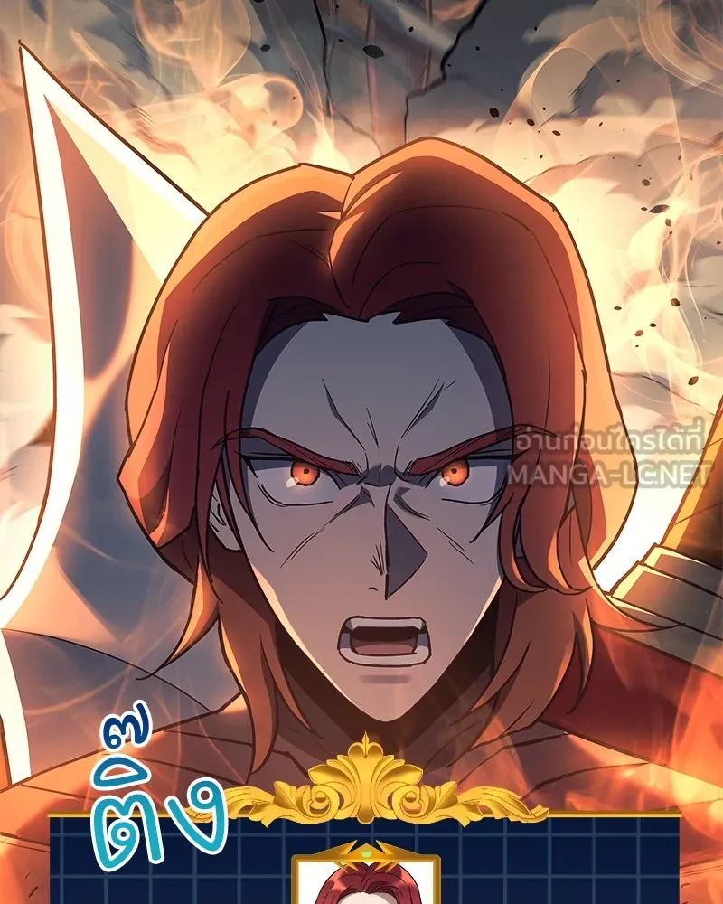 สัปดาห์นี้งดอัปตอนใหม่ ตอนที่ 41 รูปที่ 96