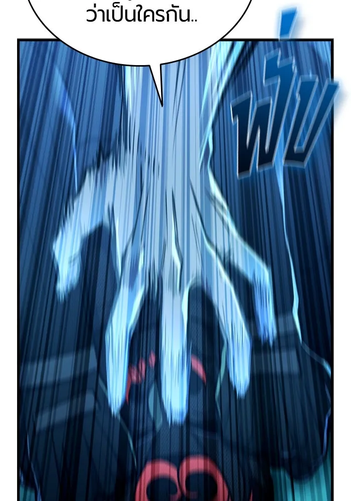 มือพิพากษา ตอนที่ 12 รูปที่ 61