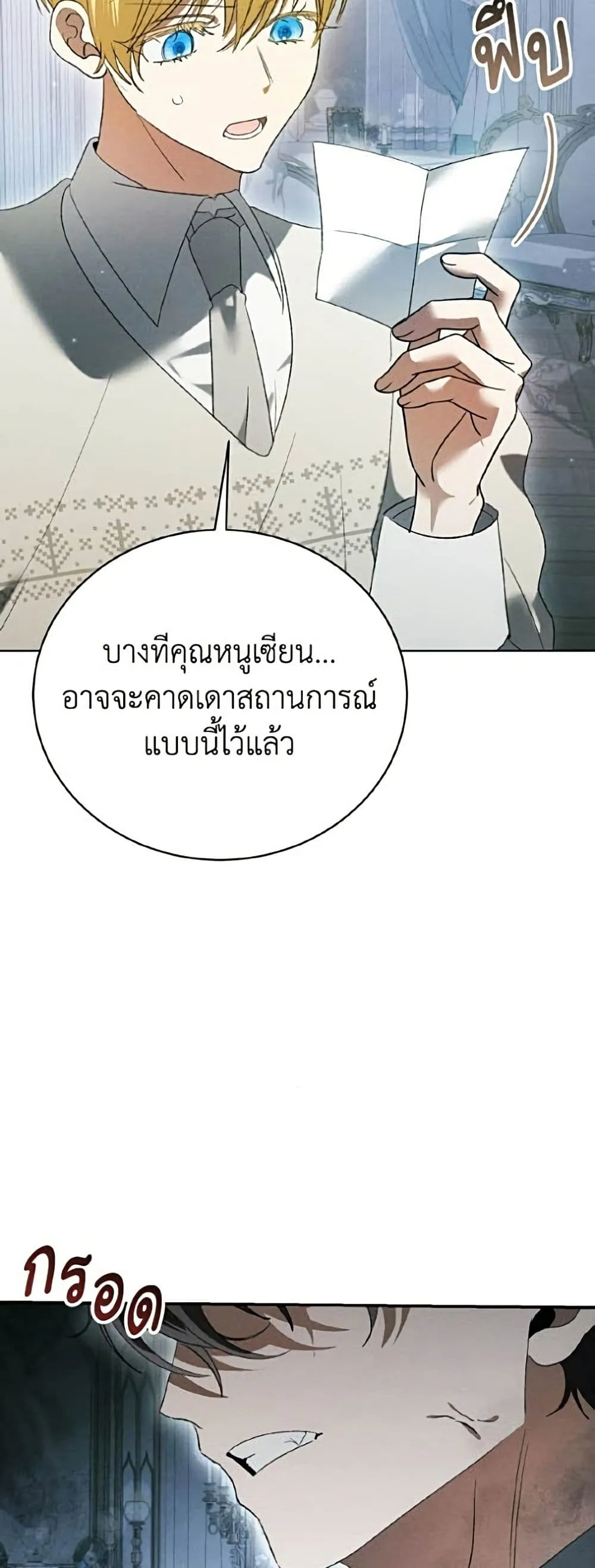 Manga-lc-com อ่านมังงะ อ่านการ์ตูน ออนไลน์ ฟรี I Will Protect My Tyrant Dad! – รักนะคะ ป๊ะป๋าทรราช ตอนที่ 1 2 3 4 5 6 7 8 9 10 11 12 13 14 ฟรี ไม่มีโฆษณา Manga-lc - อ่าน มังงะ อ่าน การ์ตูน ออนไลน์ อ่านมังงะ ฟรี