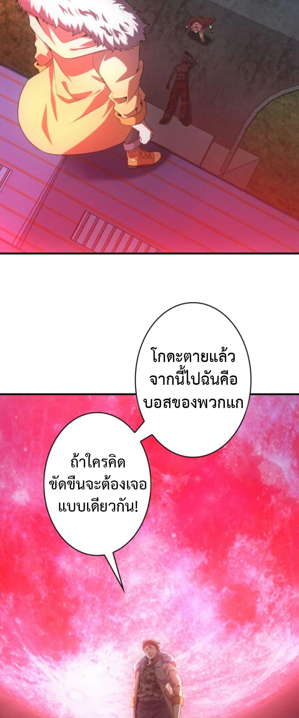 Manga-lc-com อ่านมังงะ อ่านการ์ตูน ออนไลน์ ฟรี Irasshaimase Shuumatsu Sekai ตอนที่ 1 2 3 4 5 6 7 8 9 10 11 12 13 14 ฟรี ไม่มีโฆษณา Manga-lc - อ่าน มังงะ อ่าน การ์ตูน ออนไลน์ อ่านมังงะ ฟรี