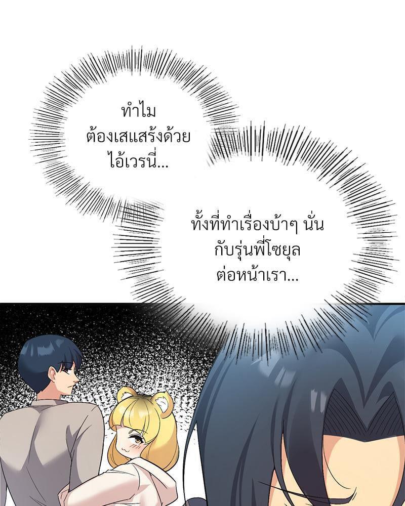Doujin-Lc- อ่าน โดจิน มังฮวา เกาหลี ญี่ปุ่น จีน แปลไทย Playing On Hard Mode ตอนที่ 1 2 3 4 5 6 7 8 9 10 11 12 13 14 ฟรี ไม่มีโฆษณา อ่าน โดจิน Manhwa เกาหลี ญี่ปุ่น จีน เรามีครบ คัดมาให้เน้นๆ โดจิน 18+ รับประกันความฟินโดย  Doujin Lc