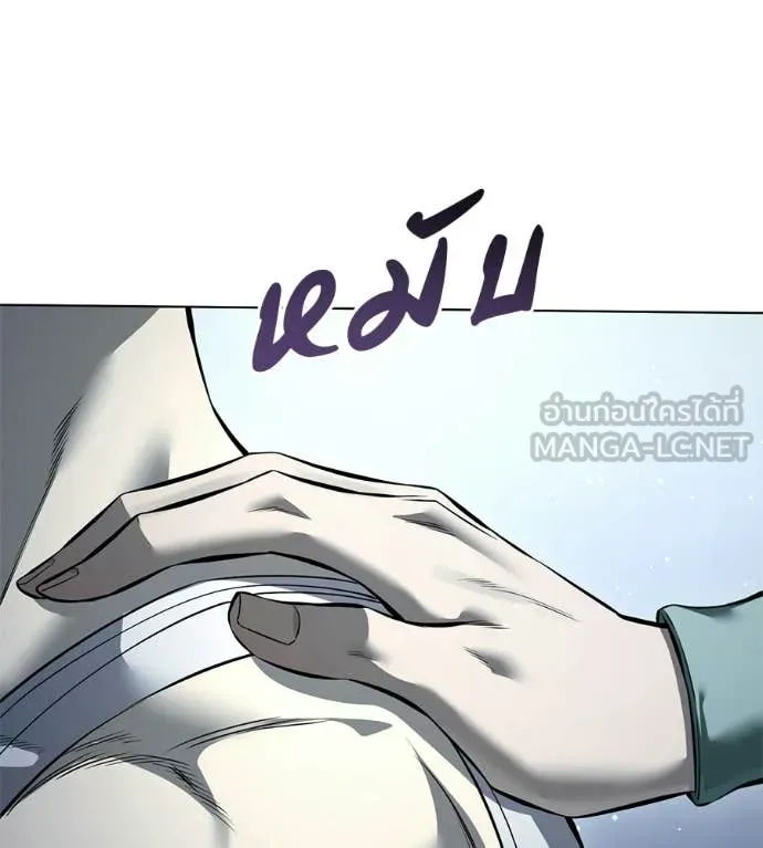มัจจุราชชุดแดง ตอนที่ 52 รูปที่ 74