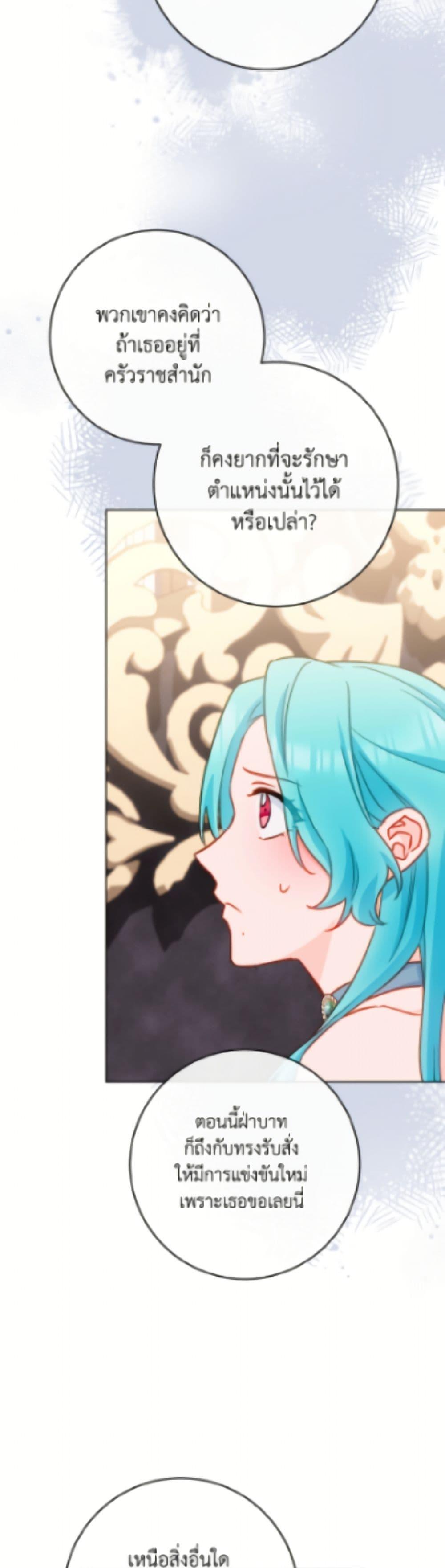 Manga-lc-com อ่านมังงะ อ่านการ์ตูน ออนไลน์ ฟรี The Young Lady Is a Royal Chef ตอนที่ 1 2 3 4 5 6 7 8 9 10 11 12 13 14 ฟรี ไม่มีโฆษณา Manga-lc - อ่าน มังงะ อ่าน การ์ตูน ออนไลน์ อ่านมังงะ ฟรี