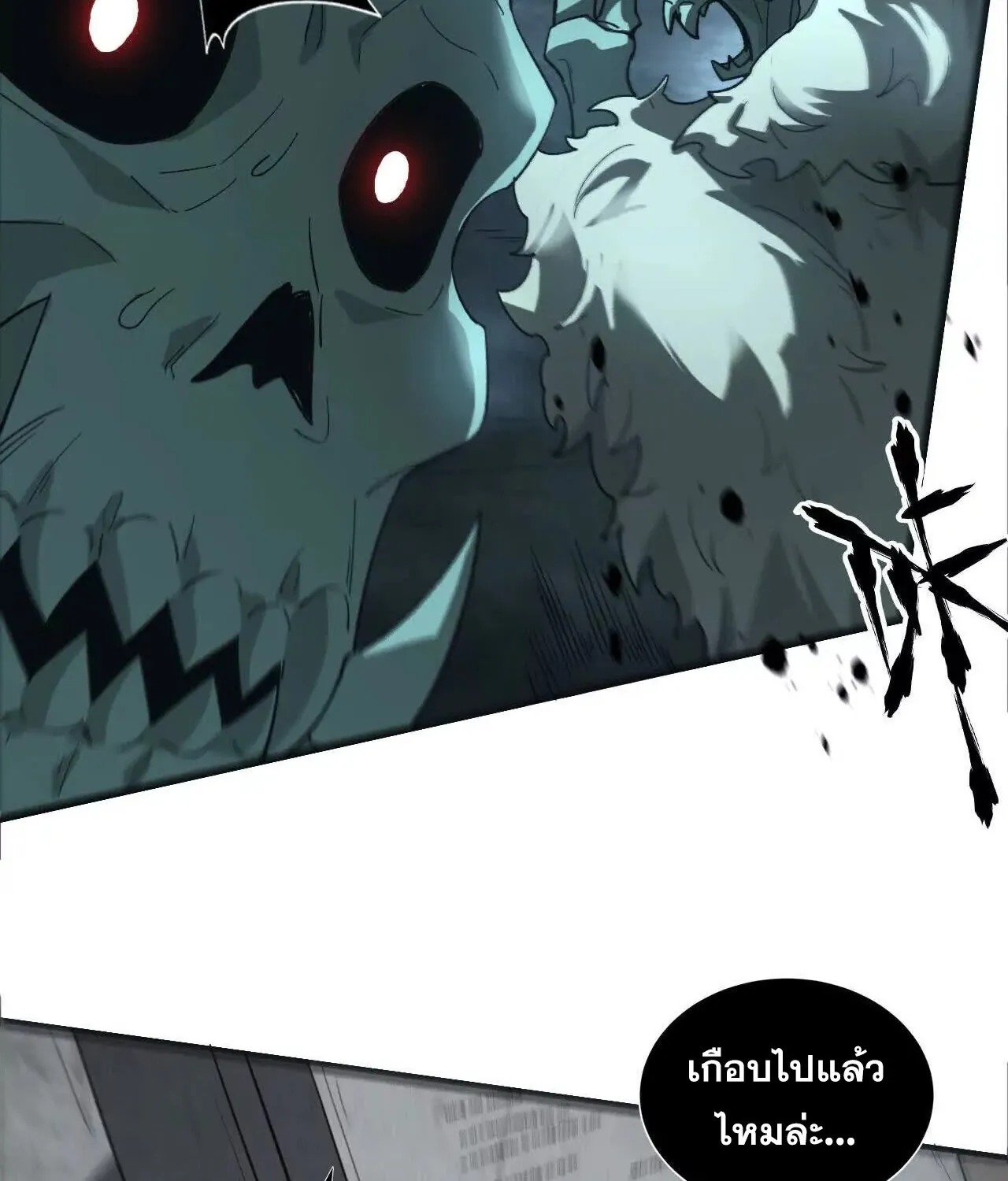 Unparalleled in the Online Gaming World ยอดคน ณ โลกออนไลน_ ตอนที่ ตอนที่ 14 รูปที่ 51