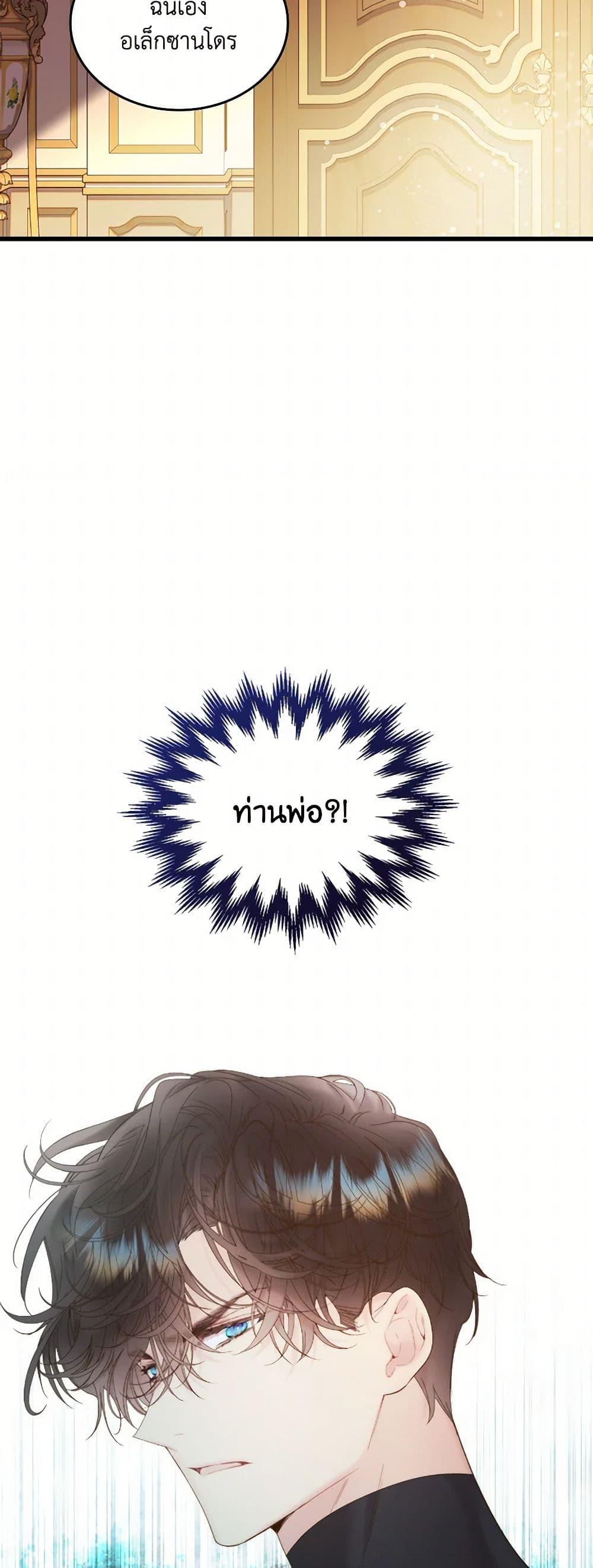 Manga-lc-com อ่านมังงะ อ่านการ์ตูน ออนไลน์ ฟรี Beatrice ตอนที่ 1 2 3 4 5 6 7 8 9 10 11 12 13 14 ฟรี ไม่มีโฆษณา Manga-lc - อ่าน มังงะ อ่าน การ์ตูน ออนไลน์ อ่านมังงะ ฟรี