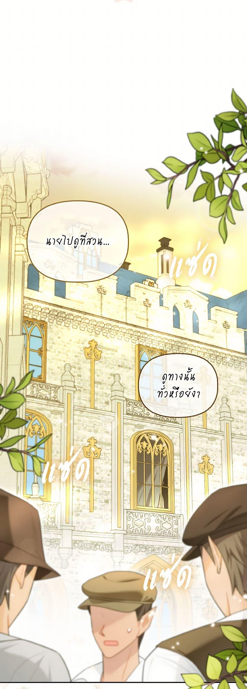 Manga-lc-com อ่านมังงะ อ่านการ์ตูน ออนไลน์ ฟรี I Possessed a Villainess, but I Wanna Raise Cats! ตอนที่ 1 2 3 4 5 6 7 8 9 10 11 12 13 14 ฟรี ไม่มีโฆษณา Manga-lc - อ่าน มังงะ อ่าน การ์ตูน ออนไลน์ อ่านมังงะ ฟรี