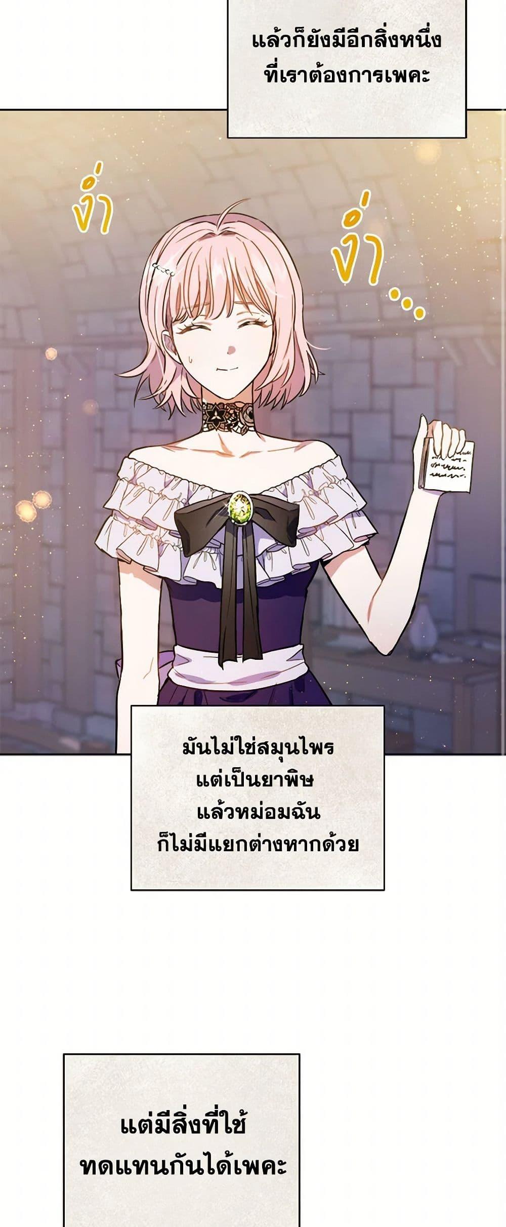 Manga-lc-com อ่านมังงะ อ่านการ์ตูน ออนไลน์ ฟรี The Heiress’s Double Life ตอนที่ 1 2 3 4 5 6 7 8 9 10 11 12 13 14 ฟรี ไม่มีโฆษณา Manga-lc - อ่าน มังงะ อ่าน การ์ตูน ออนไลน์ อ่านมังงะ ฟรี