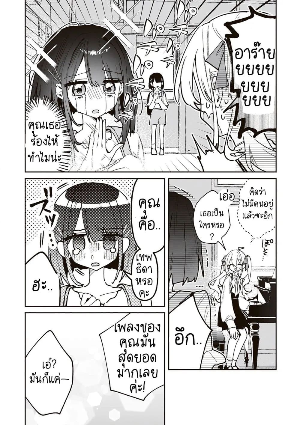 Manga-lc-com อ่านมังงะ อ่านการ์ตูน ออนไลน์ ฟรี Mikoto to Rei ตอนที่ 1 2 3 4 5 6 7 8 9 10 11 12 13 14 ฟรี ไม่มีโฆษณา Manga-lc - อ่าน มังงะ อ่าน การ์ตูน ออนไลน์ อ่านมังงะ ฟรี