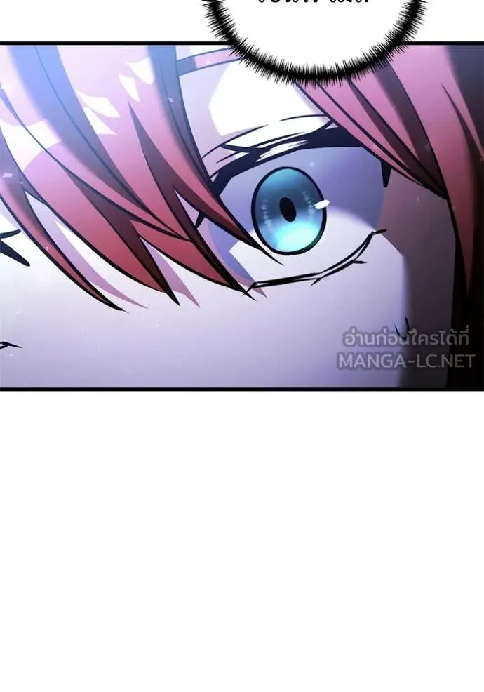 อัศวินดำล่าท้าเวลา ตอนที่ 137 รูปที่ 175