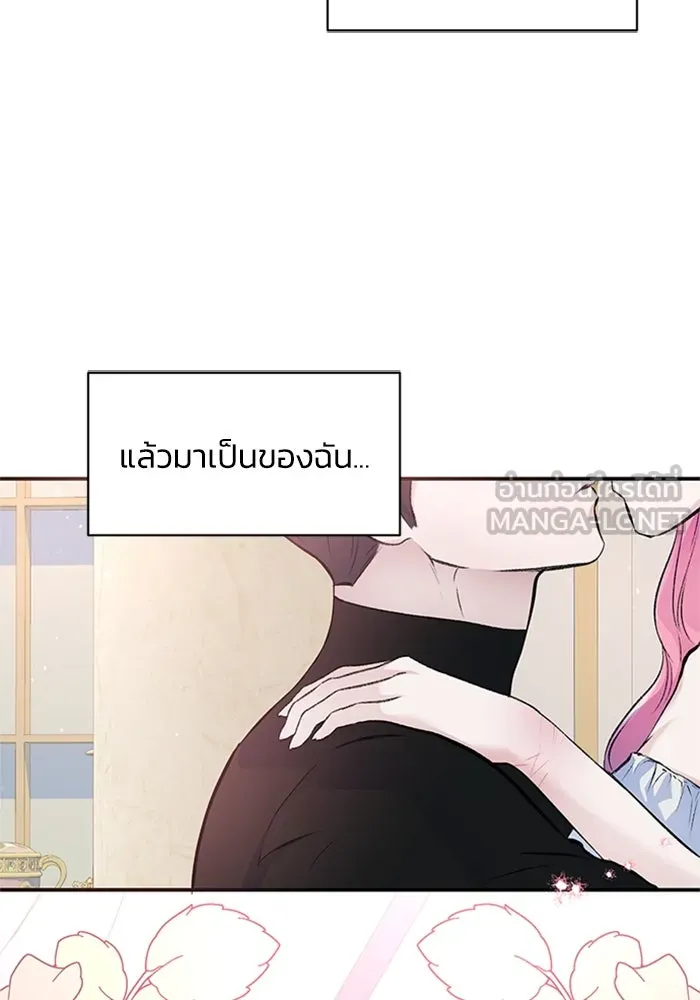 ไหนบอกว่าฉันใกล้ตาย ตอนที่ 32 รูปที่ 60