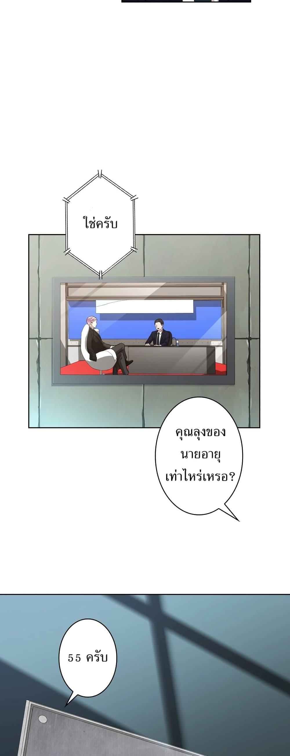 Manga-lc-com อ่านมังงะ อ่านการ์ตูน ออนไลน์ ฟรี The Female Lead Acquires Cheat Skills ตอนที่ 1 2 3 4 5 6 7 8 9 10 11 12 13 14 ฟรี ไม่มีโฆษณา Manga-lc - อ่าน มังงะ อ่าน การ์ตูน ออนไลน์ อ่านมังงะ ฟรี