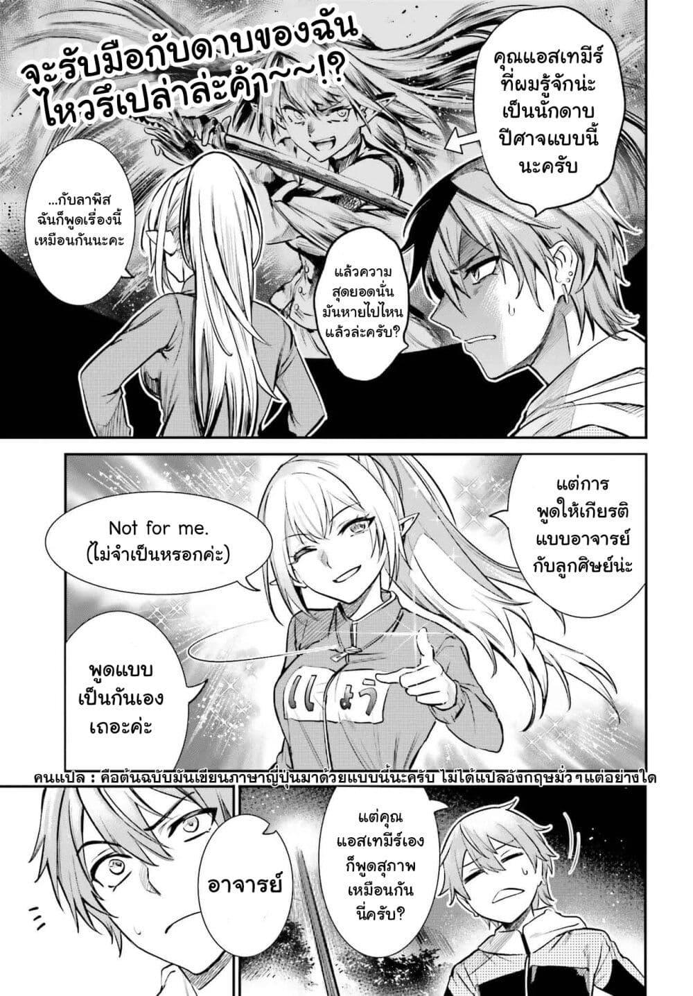 Manga-lc-com อ่านมังงะ อ่านการ์ตูน ออนไลน์ ฟรี Danshi Kinsei Game Sekai de Ore ga Yarubeki Yuiitsu no Koto Yuri no Ma ni Hasamaru Otoko to Shite Tensei shite shimaimashita ตอนที่ 1 2 3 4 5 6 7 8 9 10 11 12 13 14 ฟรี ไม่มีโฆษณา Manga-lc - อ่าน มังงะ อ่าน การ์ตูน ออนไลน์ อ่านมังงะ ฟรี