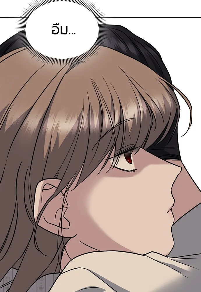 รักแล้วห้ามเลิก ตอนที่ 9 รูปที่ 133