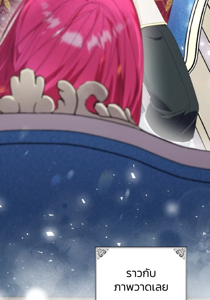 ทำแบบนี้ไม่ได้เพคะ องค์ชาย ตอนที่ 9 รูปที่ 46