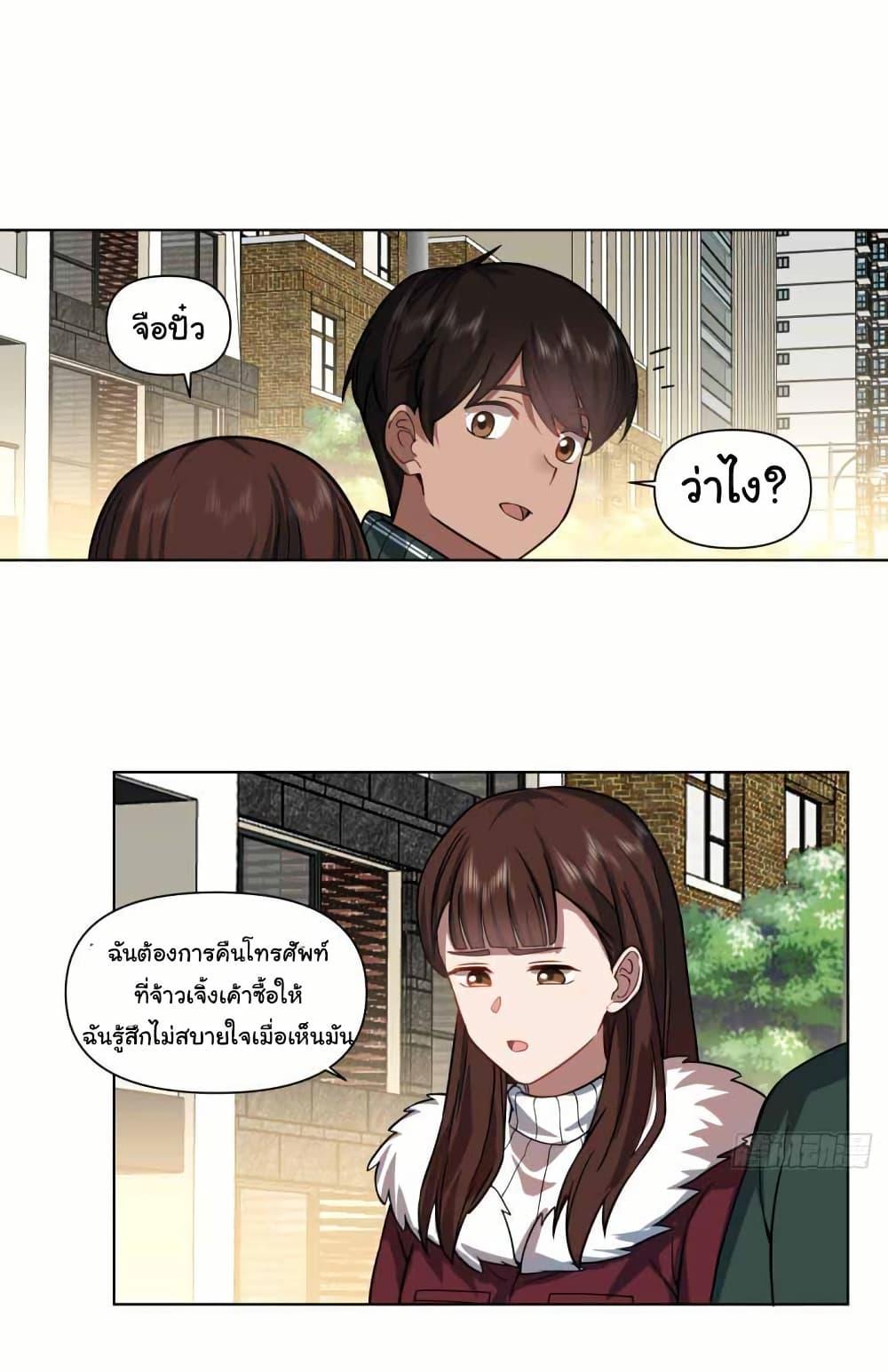 Manga-lc-com อ่านมังงะ อ่านการ์ตูน ออนไลน์ ฟรี I Really Don’t Want to be Reborn ตอนที่ 1 2 3 4 5 6 7 8 9 10 11 12 13 14 ฟรี ไม่มีโฆษณา Manga-lc - อ่าน มังงะ อ่าน การ์ตูน ออนไลน์ อ่านมังงะ ฟรี