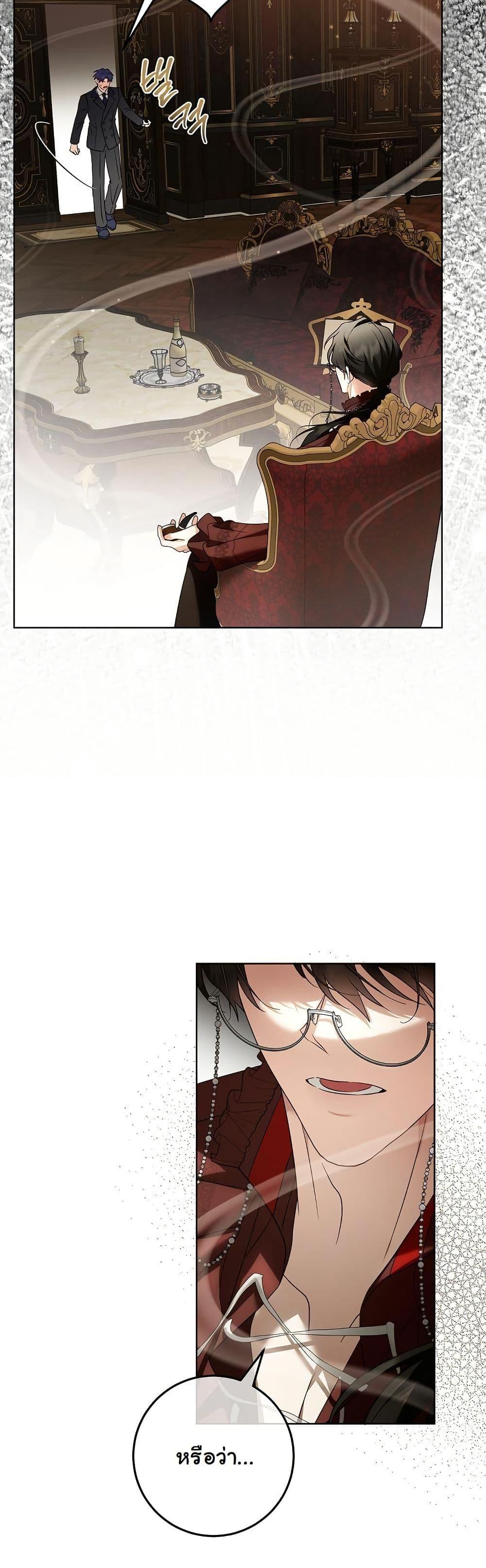 Manga-lc-com อ่านมังงะ อ่านการ์ตูน ออนไลน์ ฟรี I Will Buy Divine Power With Money! ตอนที่ 1 2 3 4 5 6 7 8 9 10 11 12 13 14 ฟรี ไม่มีโฆษณา Manga-lc - อ่าน มังงะ อ่าน การ์ตูน ออนไลน์ อ่านมังงะ ฟรี