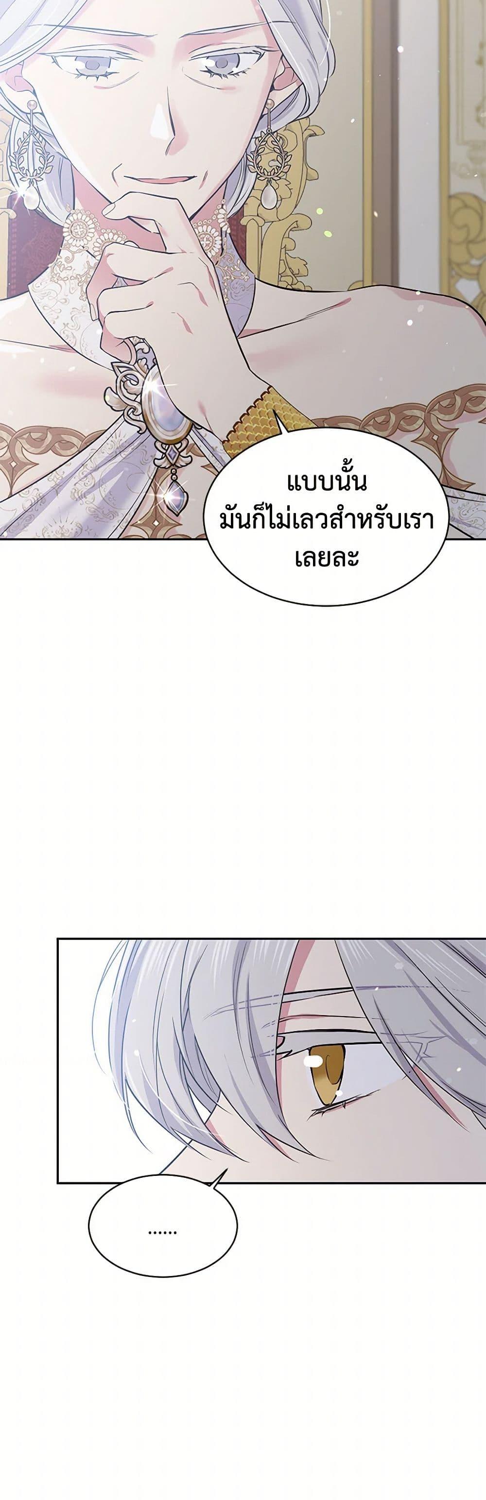 Manga-lc-com อ่านมังงะ อ่านการ์ตูน ออนไลน์ ฟรี My Goal is to Live a Long ตอนที่ 1 2 3 4 5 6 7 8 9 10 11 12 13 14 ฟรี ไม่มีโฆษณา Manga-lc - อ่าน มังงะ อ่าน การ์ตูน ออนไลน์ อ่านมังงะ ฟรี