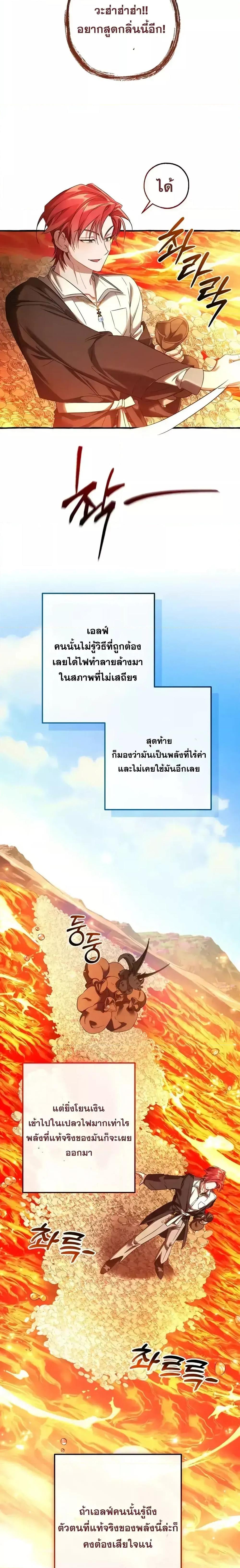 Manga-lc-com อ่านมังงะ อ่านการ์ตูน ออนไลน์ ฟรี TrashOfTheCo ตอนที่ 1 2 3 4 5 6 7 8 9 10 11 12 13 14 ฟรี ไม่มีโฆษณา Manga-lc - อ่าน มังงะ อ่าน การ์ตูน ออนไลน์ อ่านมังงะ ฟรี