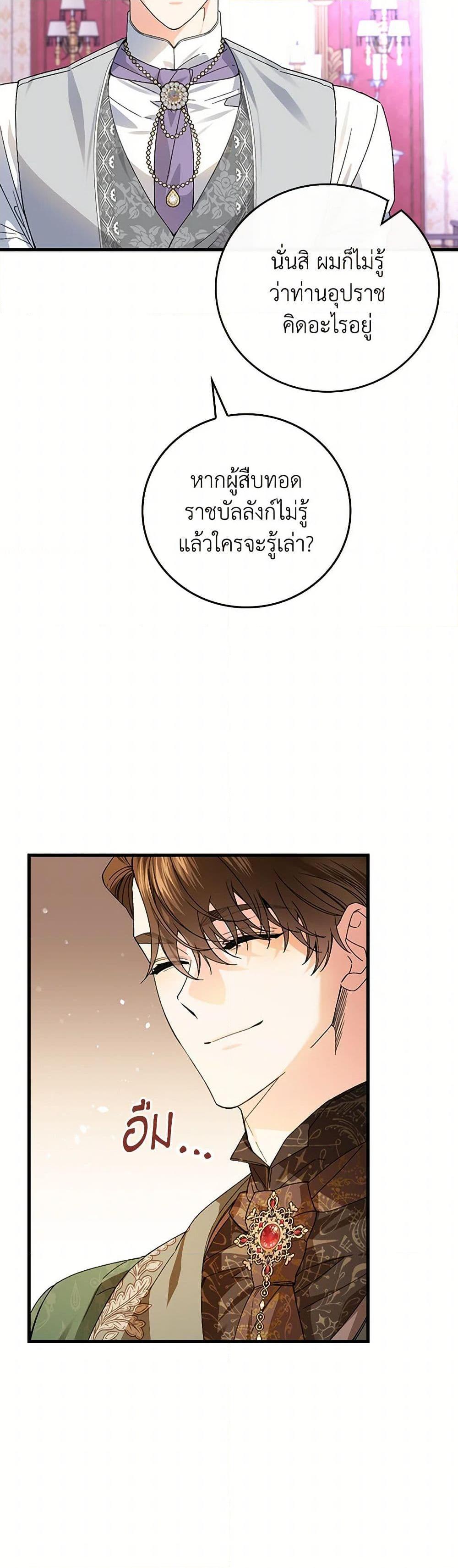 Manga-lc-com อ่านมังงะ อ่านการ์ตูน ออนไลน์ ฟรี The Perfect Plan for a Fairy-Tale Ending ตอนที่ 1 2 3 4 5 6 7 8 9 10 11 12 13 14 ฟรี ไม่มีโฆษณา Manga-lc - อ่าน มังงะ อ่าน การ์ตูน ออนไลน์ อ่านมังงะ ฟรี