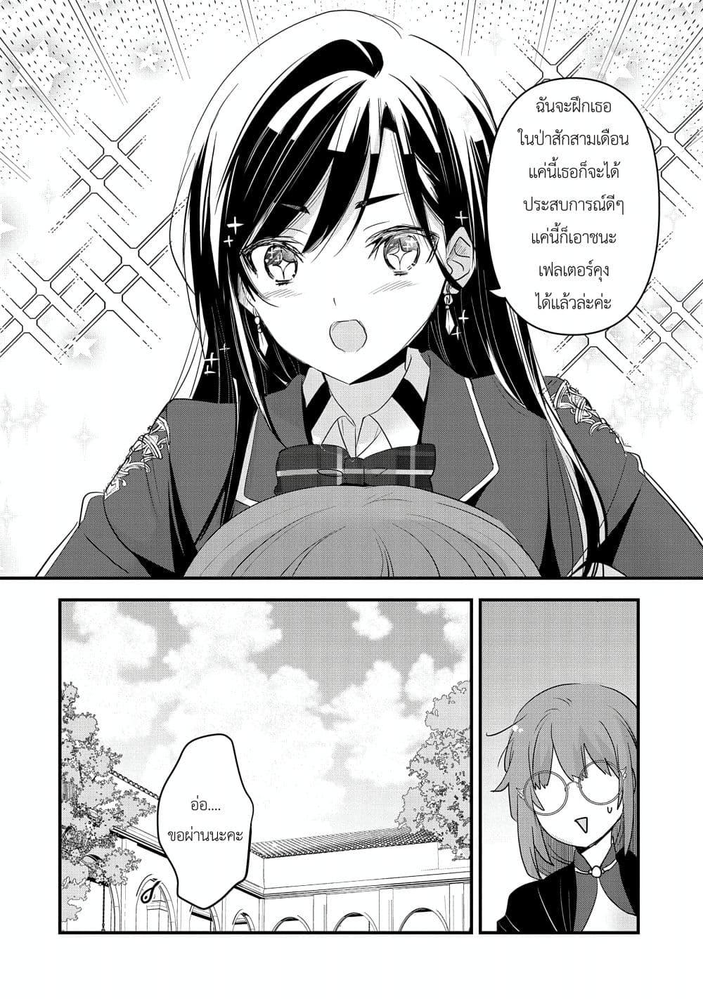 Manga-lc-com อ่านมังงะ อ่านการ์ตูน ออนไลน์ ฟรี I Was Transferred to Another World and Became a Teacher, but I’m Feared as a Witch Aoi-Sensei’s Academy Struggle Log ตอนที่ 1 2 3 4 5 6 7 8 9 10 11 12 13 14 ฟรี ไม่มีโฆษณา Manga-lc - อ่าน มังงะ อ่าน การ์ตูน ออนไลน์ อ่านมังงะ ฟรี