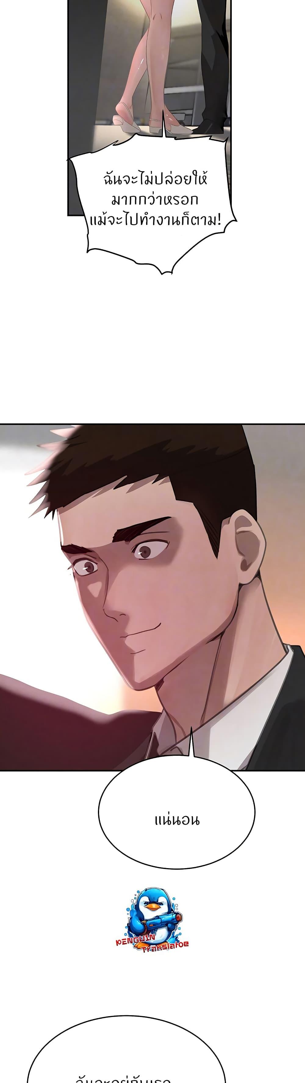 Doujin-Lc- อ่าน โดจิน มังฮวา เกาหลี ญี่ปุ่น จีน แปลไทย The Boss’s Daughter ตอนที่ 1 2 3 4 5 6 7 8 9 10 11 12 13 14 ฟรี ไม่มีโฆษณา อ่าน โดจิน Manhwa เกาหลี ญี่ปุ่น จีน เรามีครบ คัดมาให้เน้นๆ โดจิน 18+ รับประกันความฟินโดย  Doujin Lc