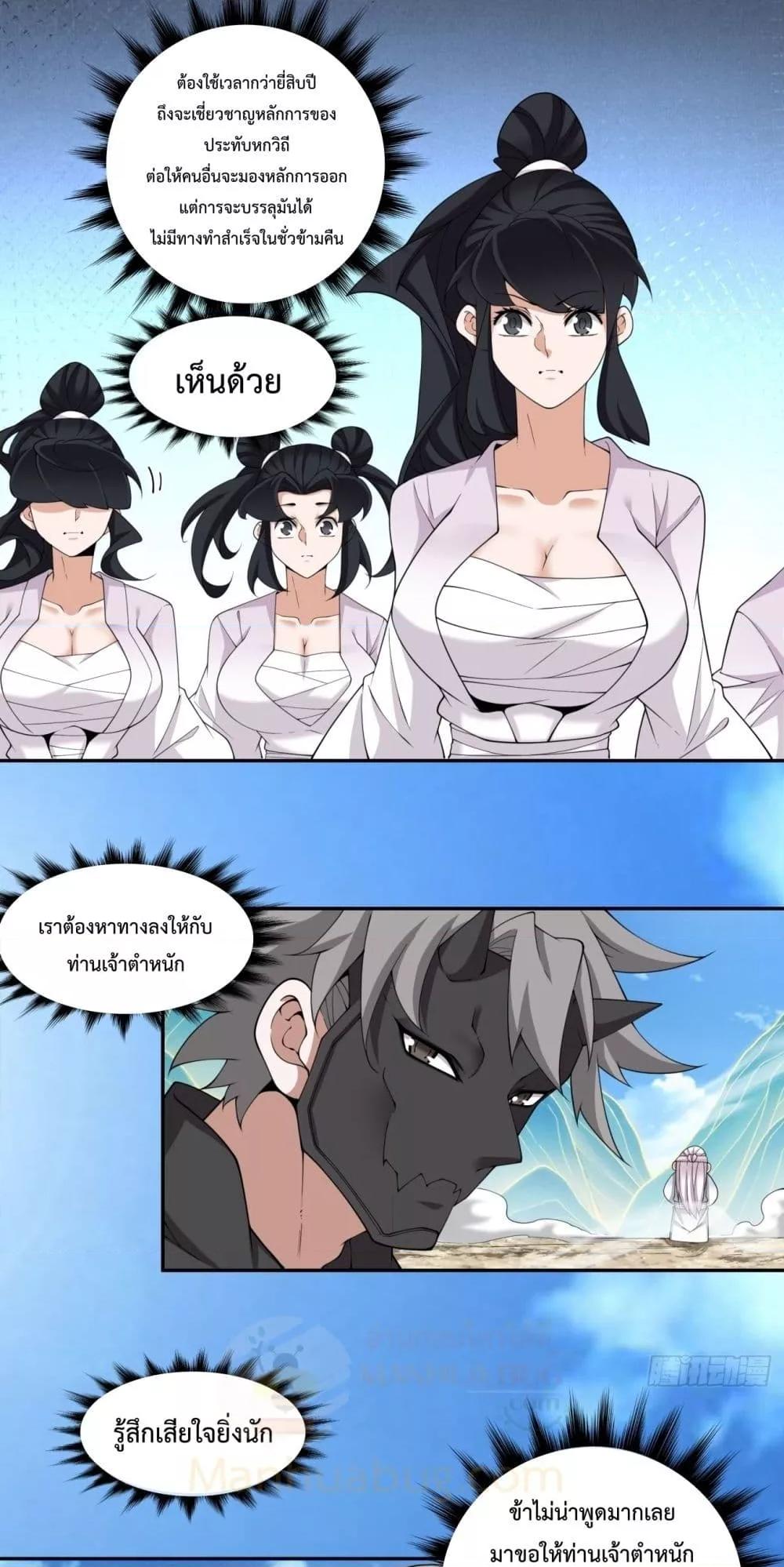 Manga-lc-com อ่านมังงะ อ่านการ์ตูน ออนไลน์ ฟรี MyDisciplesAr ตอนที่ 1 2 3 4 5 6 7 8 9 10 11 12 13 14 ฟรี ไม่มีโฆษณา Manga-lc - อ่าน มังงะ อ่าน การ์ตูน ออนไลน์ อ่านมังงะ ฟรี