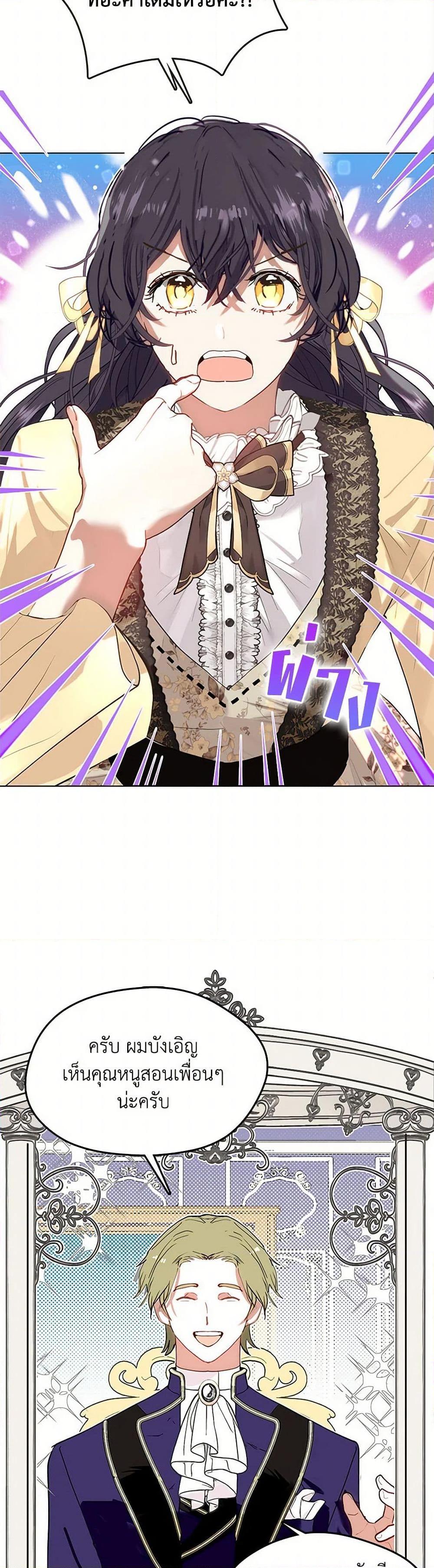 Manga-lc-com อ่านมังงะ อ่านการ์ตูน ออนไลน์ ฟรี Devoted to Diamond ตอนที่ 1 2 3 4 5 6 7 8 9 10 11 12 13 14 ฟรี ไม่มีโฆษณา Manga-lc - อ่าน มังงะ อ่าน การ์ตูน ออนไลน์ อ่านมังงะ ฟรี