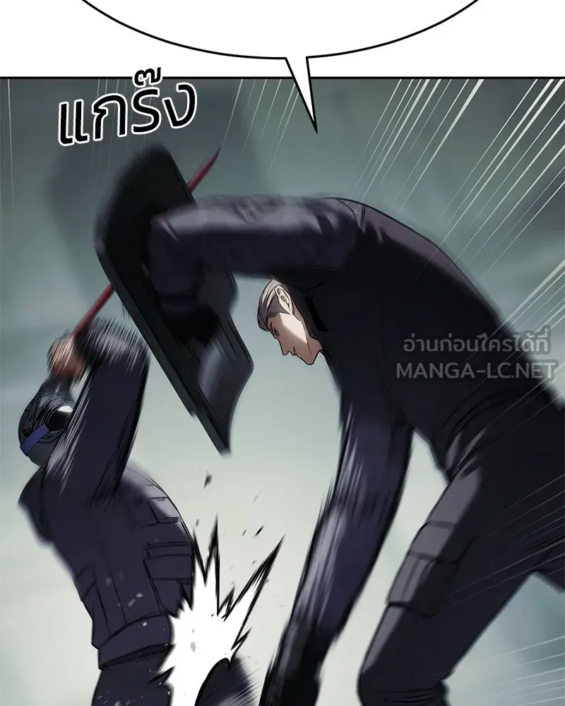 แบคXX ตอนที่ 172 รูปที่ 81