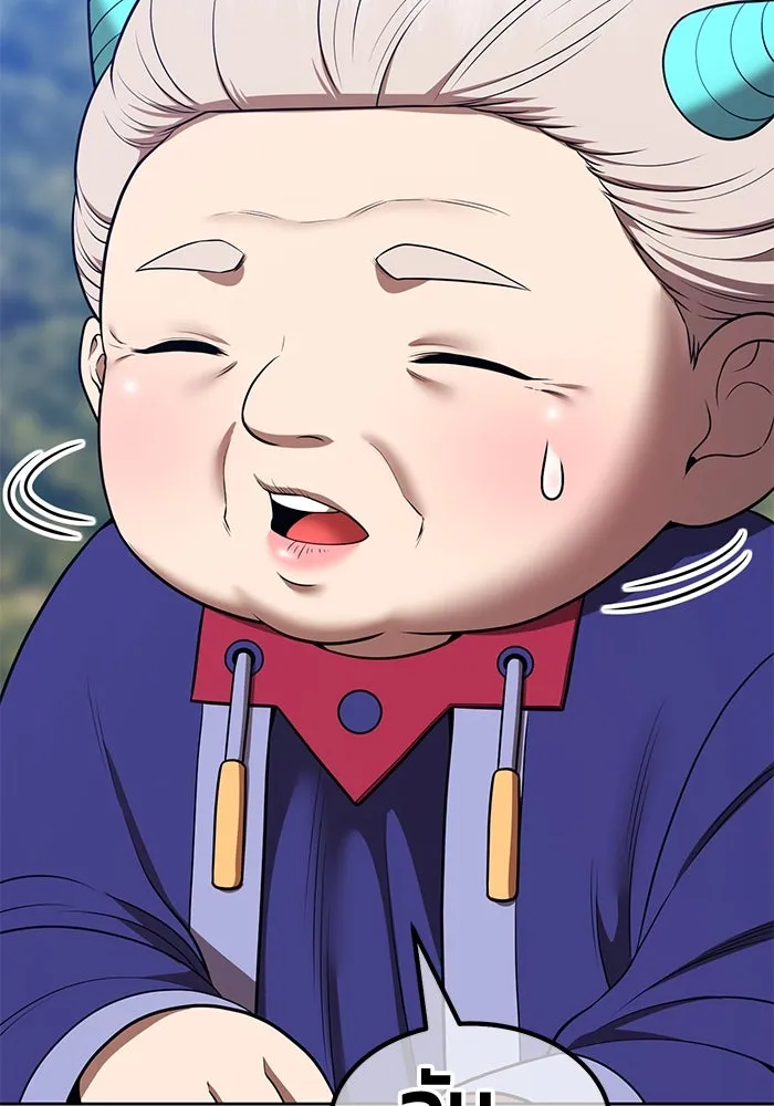 +99 ท่อนไม้พร้อมบวก ตอนที่ 53 ดิเมนชันอีตเตอร์ (1) รูปที่ 119