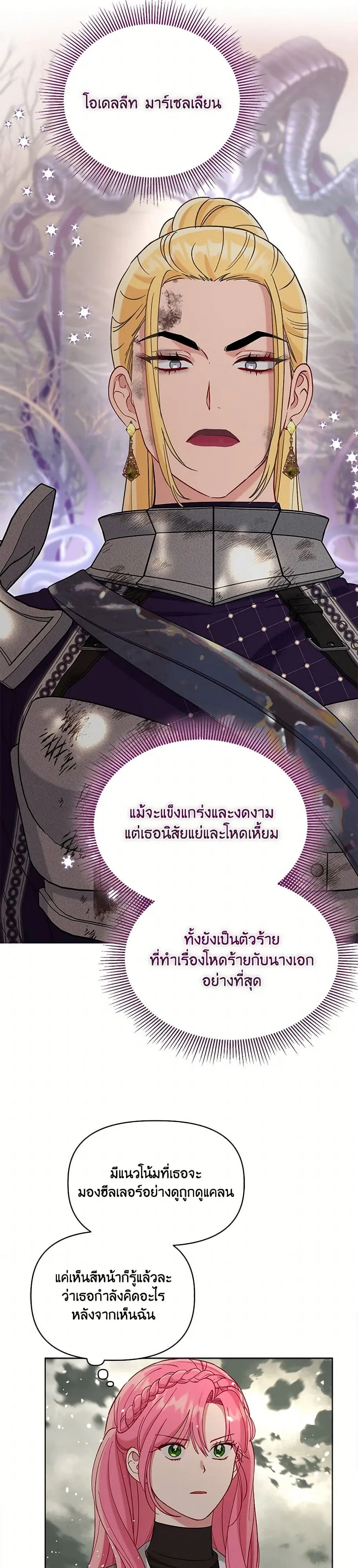 Manga-lc-com อ่านมังงะ อ่านการ์ตูน ออนไลน์ ฟรี The Perks of Being an S-Class Heroine ตอนที่ 1 2 3 4 5 6 7 8 9 10 11 12 13 14 ฟรี ไม่มีโฆษณา Manga-lc - อ่าน มังงะ อ่าน การ์ตูน ออนไลน์ อ่านมังงะ ฟรี